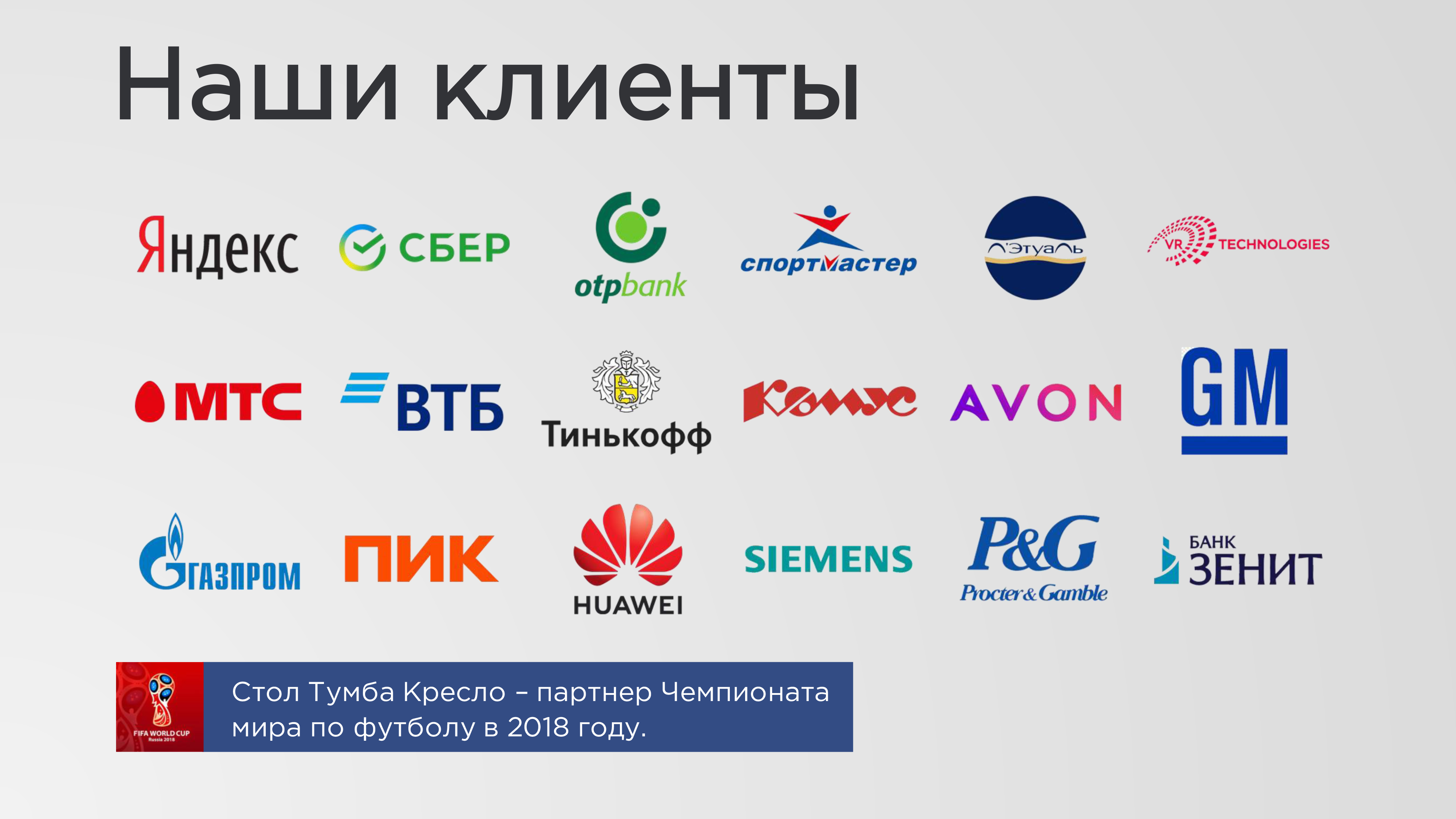 Презентация 8